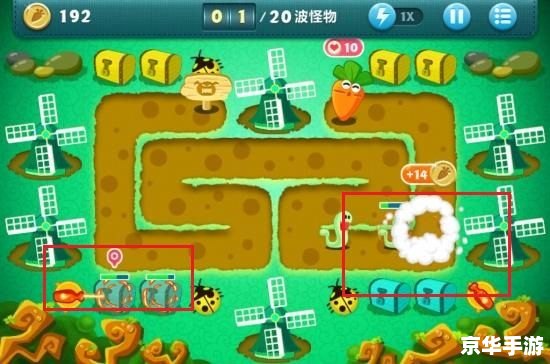 保卫萝卜挑战18：激战丛林，守护塔防