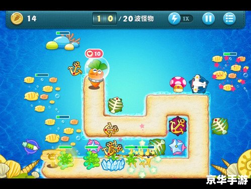 保卫萝卜挑战18：激战丛林，守护塔防