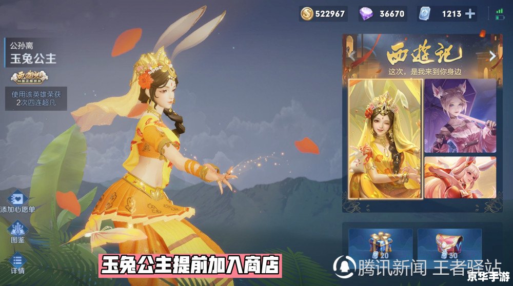 王者荣耀峡谷夺宝：探险、挑战与荣耀