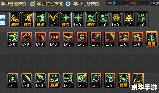 女鬼剑加点模拟器：打造最强剑术女神