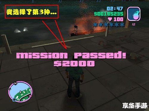 侠盗飞车罪恶都市5：探索城市犯罪的黑暗世界