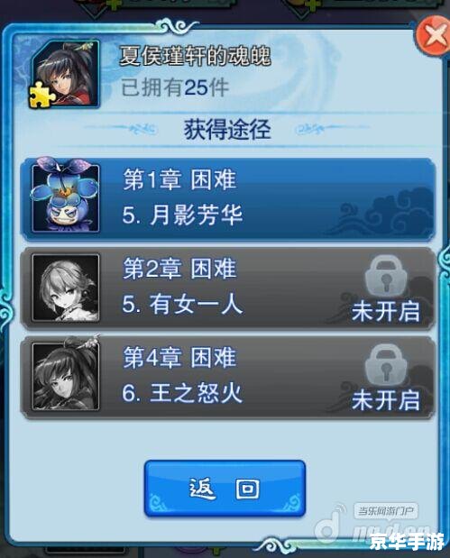 仙剑奇侠传5cdkey 仙剑奇侠传5：CDKEY的使用与获取