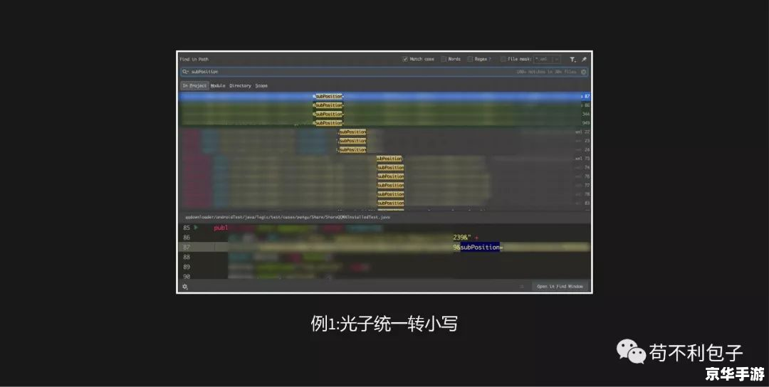 打造世界修改器：创造与改变的艺术