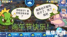 洛克王国阿瑞斯怎么打？
