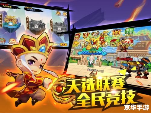 【造梦西游ol修改器】：打造无敌游戏体验