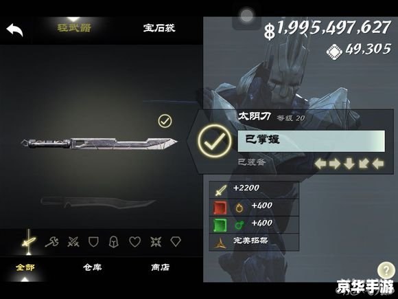 无尽之剑3攻略 无尽之剑3：攻略、技巧与心得分享