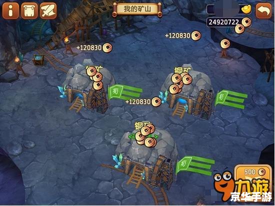 胡莱三国玉石矿：挖掘宝石的资源宝库