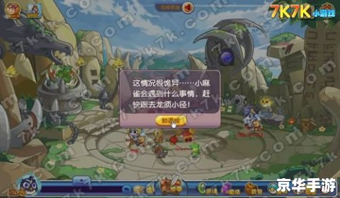 洛克王国图瑞斯怎么打 洛克王国图瑞斯打法解析