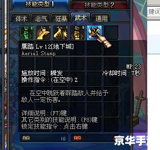dnf毒王 毒王：地下城与勇士中的毒系王者