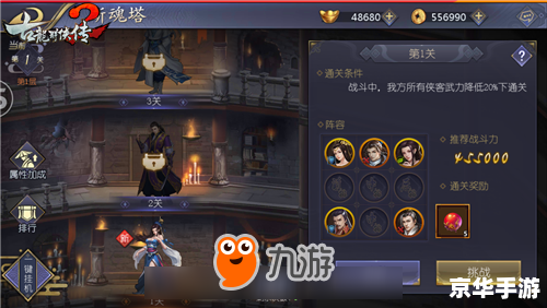 【捣捣塔攻略】入门详解