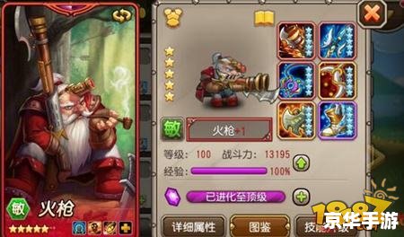 蝙蝠骑士出装：打造无敌战斗力的装备选择