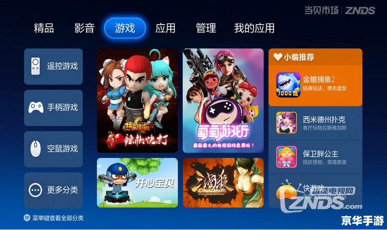 【拳皇97玛丽出招表】解析