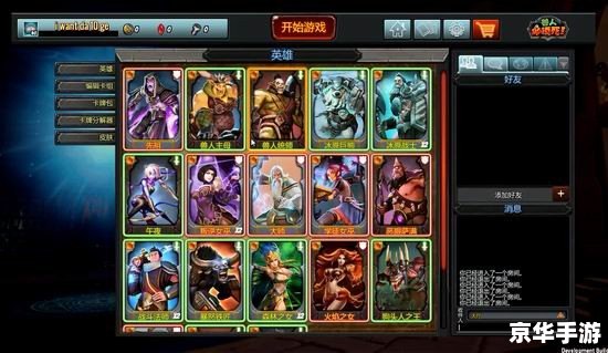 兽人必须死攻略 兽人必须死：攻略大全