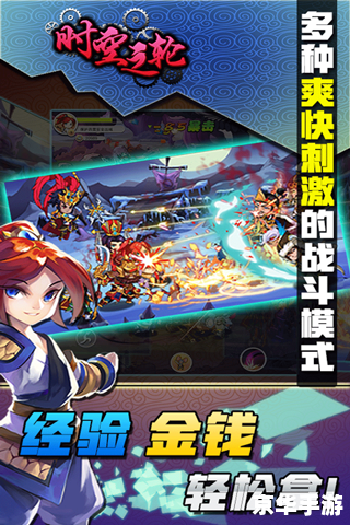 魔兽时空之轮：穿越时空的冒险之旅