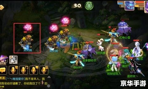 梦幻西游剧情全攻略