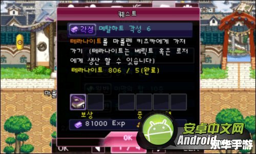 DNF转职任务：探索勇者之路