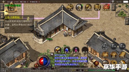 复古传奇1.76合击版：重温经典，再燃激情