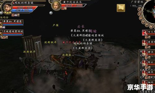 三国群英传2秘籍版：探索古代战争的策略与智慧