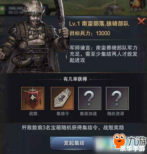 三国群英传2秘籍版：探索古代战争的策略与智慧