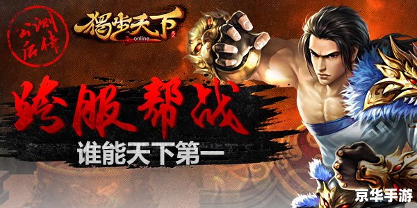 天诛3攻略：从初入江湖到天下无敌