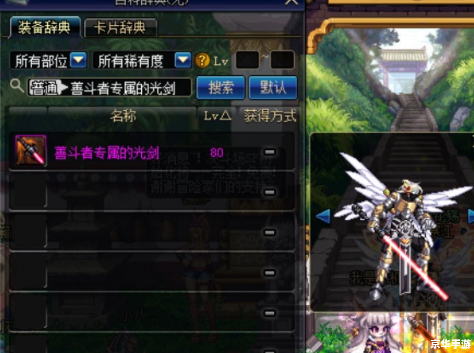 光晕1攻略：掌握未来科技的战斗艺术