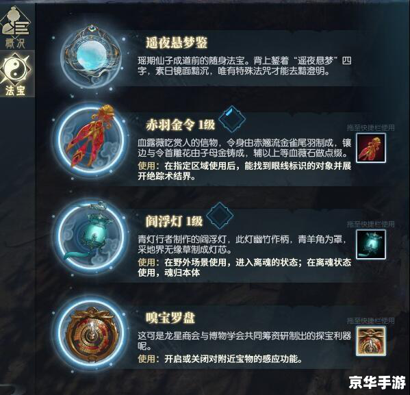 古剑奇谭存档修改器：打造个性化的游戏体验