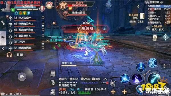 完美世界修真任务：探索修真之道