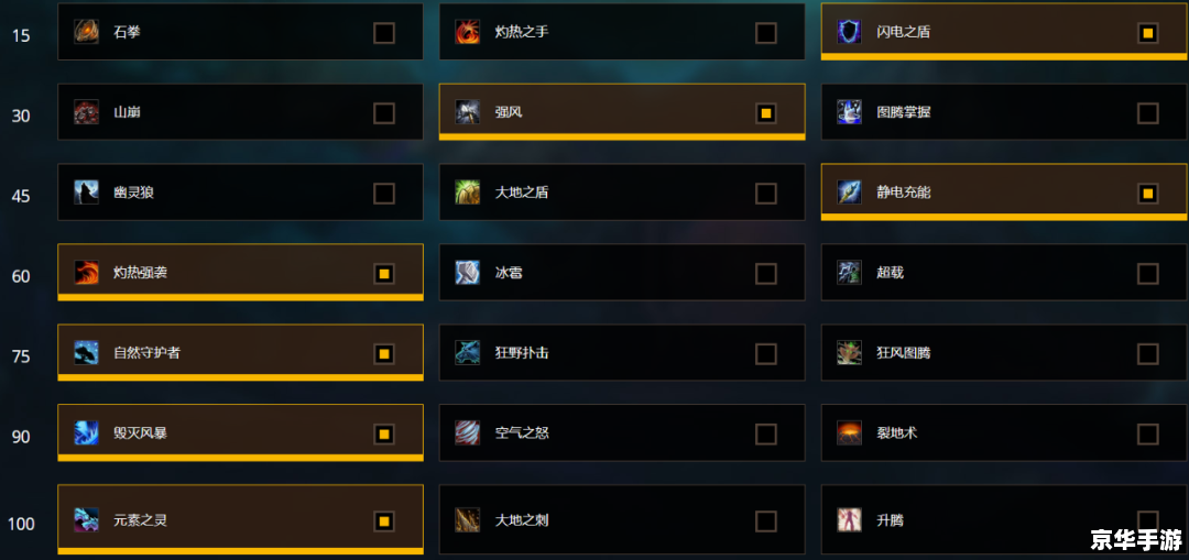 命令符文：掌控神秘力量的关键