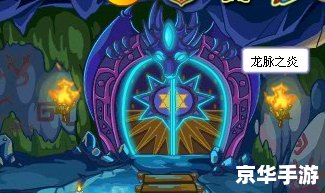 洛克王国月光桃源在哪？探索神秘的仙境！
