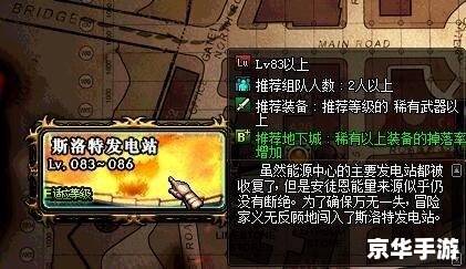 DNF板砖哪里最赚钱？探究搬砖圣地与收益最大化策略