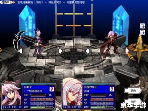 风色幻想6修改器：打造属于你的游戏体验