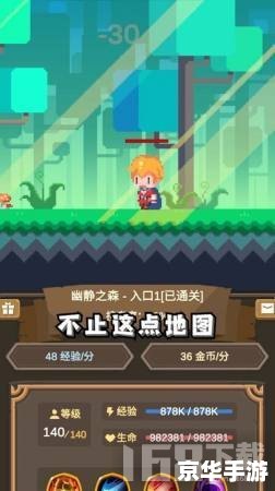 【冒险岛2什么职业厉害】探索最强职业，引领冒险风潮！