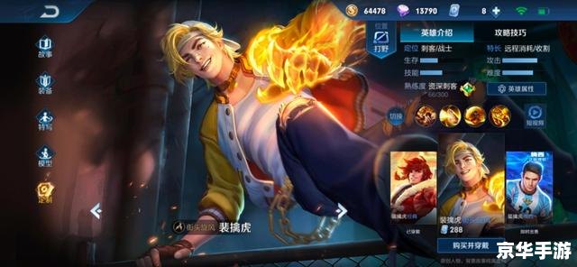 王者荣耀五一返场皮肤2021：让你尽享游戏乐趣