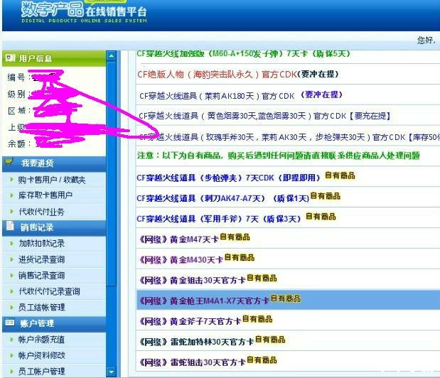 以下是一个含有【cfcdk】相关词的中文标题：
