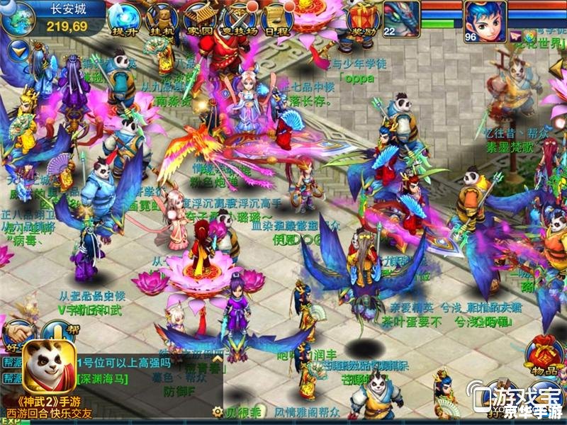 神武2手游：打造极致游戏体验