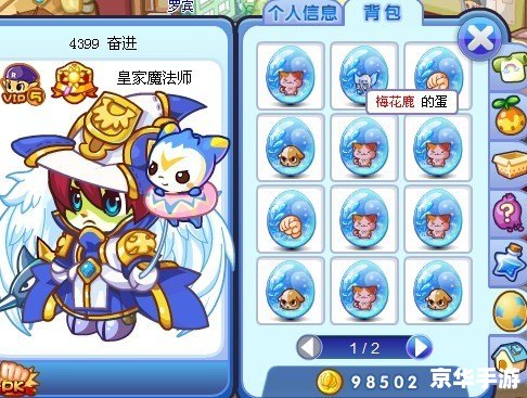 洛克王国草头大眼鸭：绿色生态与魔法世界的奇妙交融