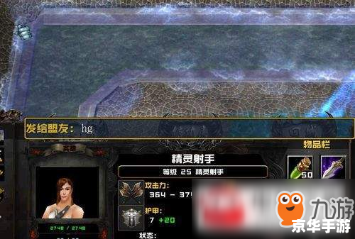 【魔兽诛仙3攻略】：探秘仙魔世界的终极指南