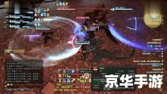 最终幻想14龙骑士 最终幻想14：龙骑士的荣耀与挑战