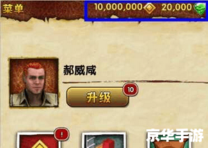 神庙逃亡2无限金币：无尽奔跑的挑战与乐趣