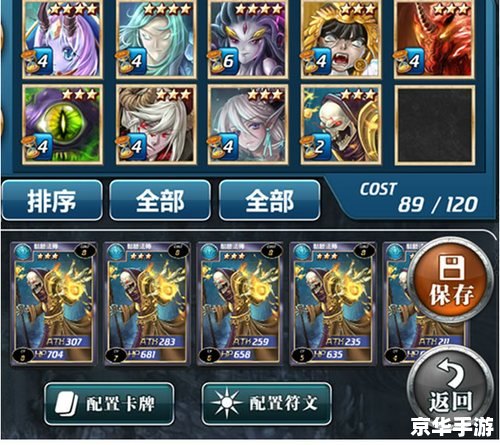 梦幻卡修：探索神秘的卡牌世界