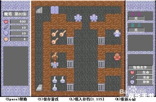 魔塔1.1攻略：通关秘诀与心得分享