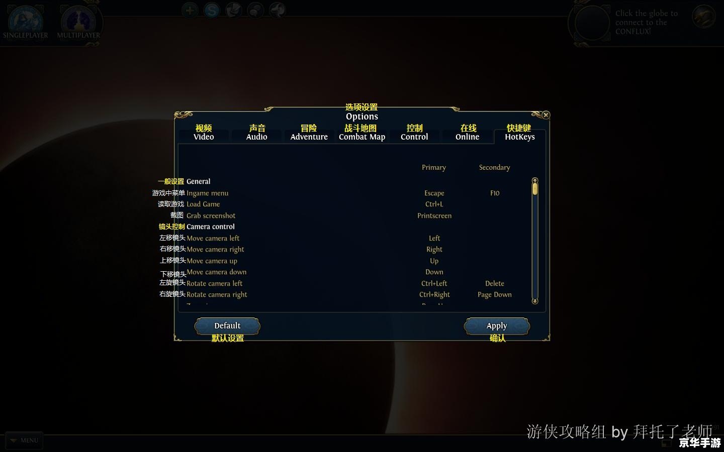 阿凡达游戏修改器：打造无敌游戏体验