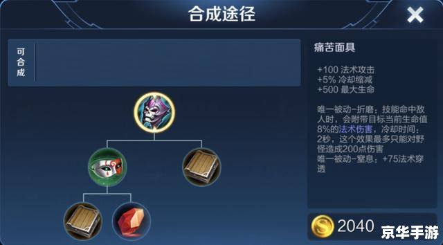 王者荣耀冷却缩减上限分析