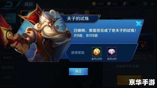 王者荣耀冷却缩减上限分析