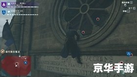 刺客信条大革命配置需求解析