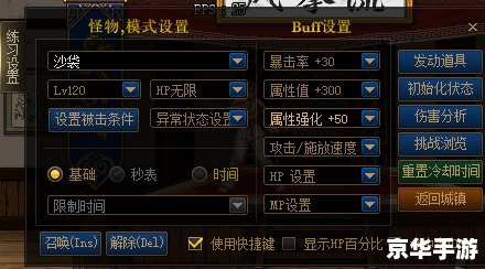 暗流之主出装：打造无敌战斗力的神装搭配
