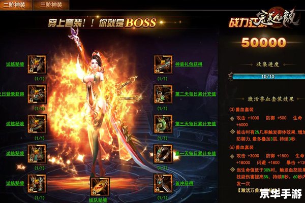 暗流之主出装：打造无敌战斗力的神装搭配