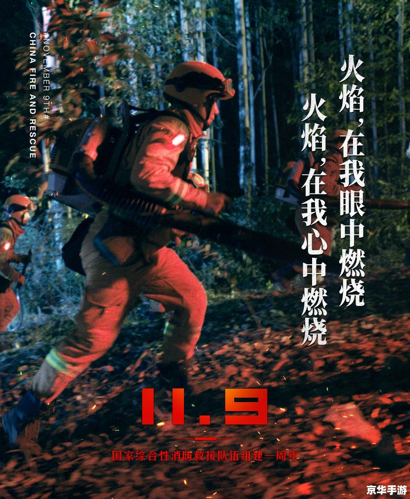Dota2灰烬之灵：火焰中的舞者
