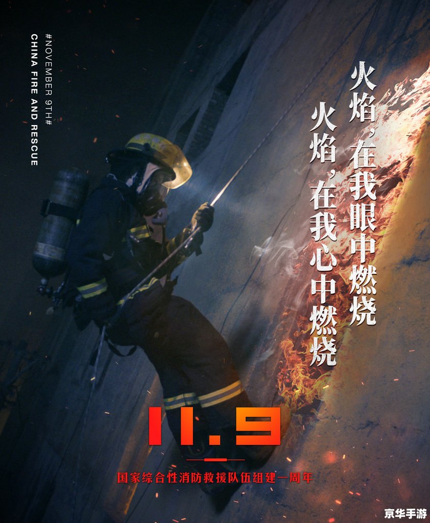 Dota2灰烬之灵：火焰中的舞者