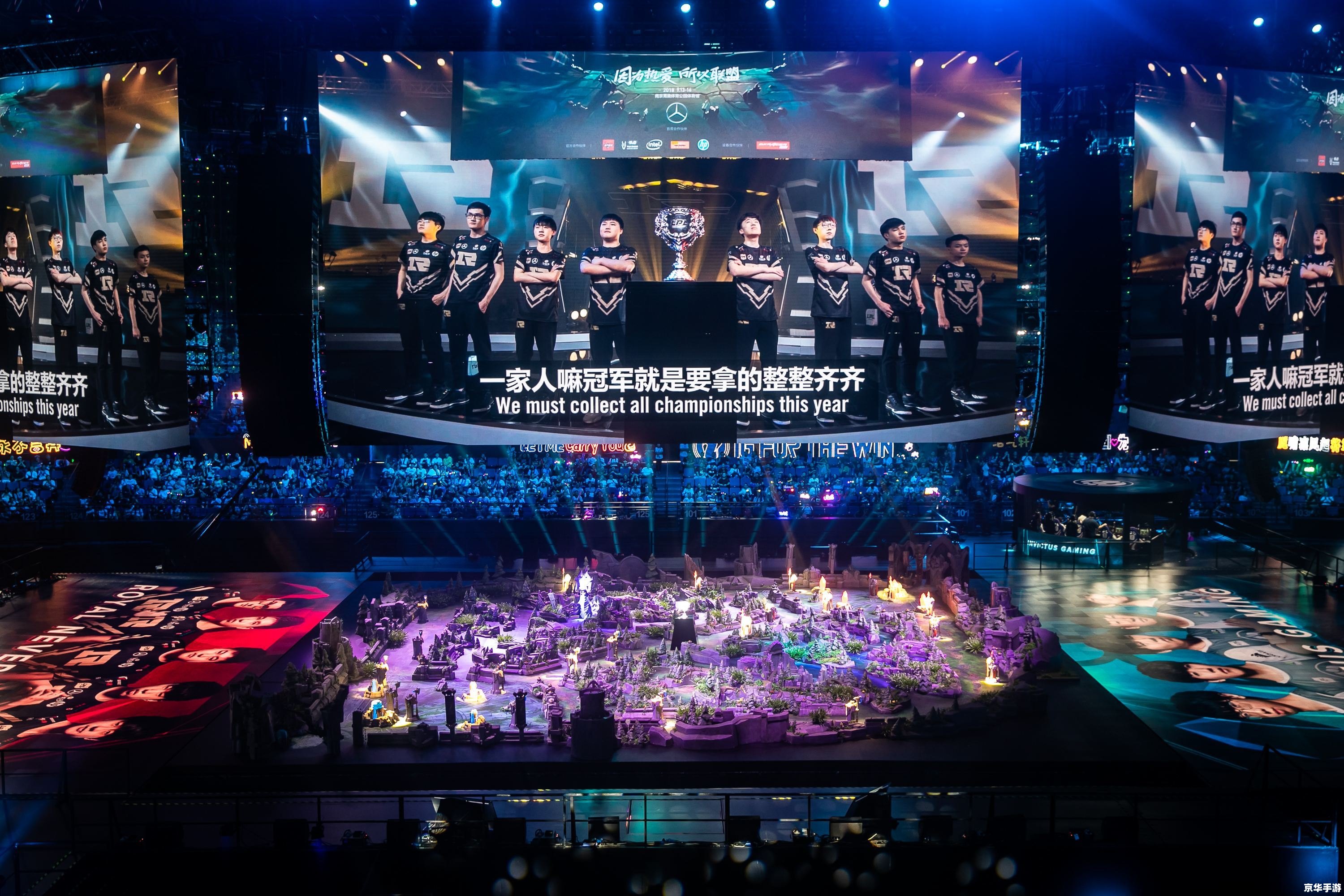 IEM LOL：电子竞技盛宴